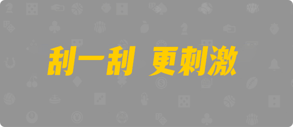 加拿大28历史